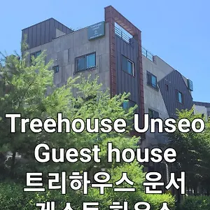 4* ゲストハウス Treehouseunseo