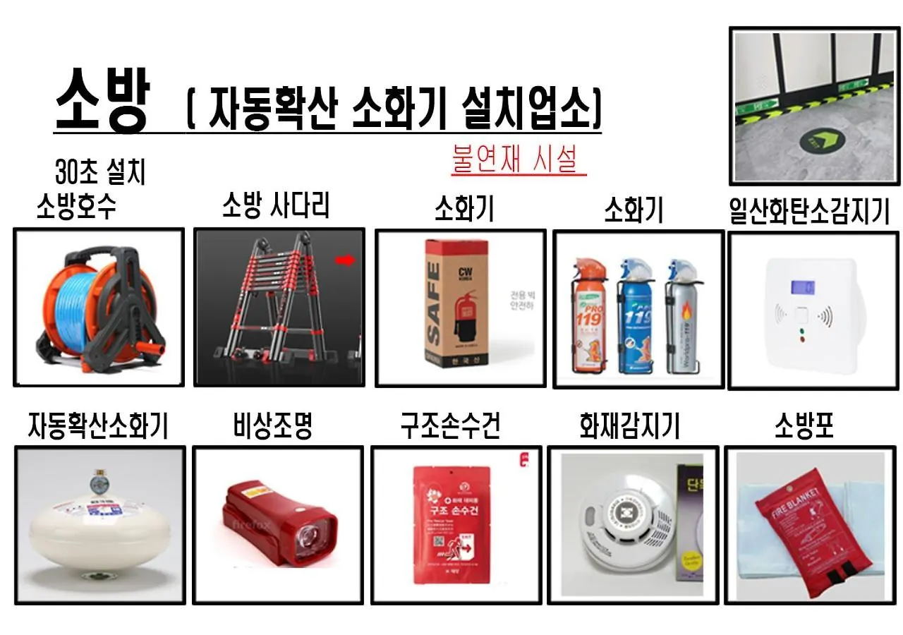 Multi24 멀티 24 Hours Multi Room Motel Hotel Guest House B インチョン広域市 韓国